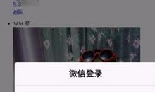 微信朋友圈拉票现象