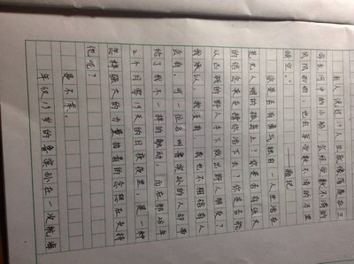 家庭学习