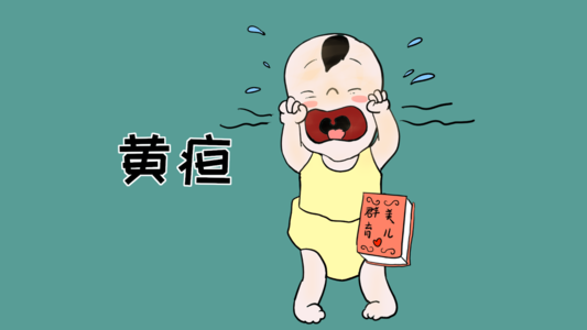 听着，它来了