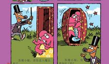 一根神奇的魔法棒