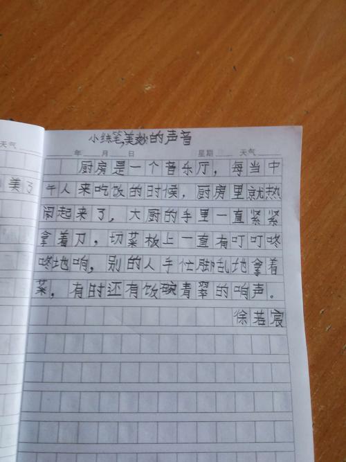 厨房是音乐厅