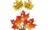 做个自立自强的人