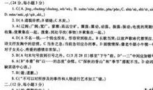 我喜欢的水果作文200字