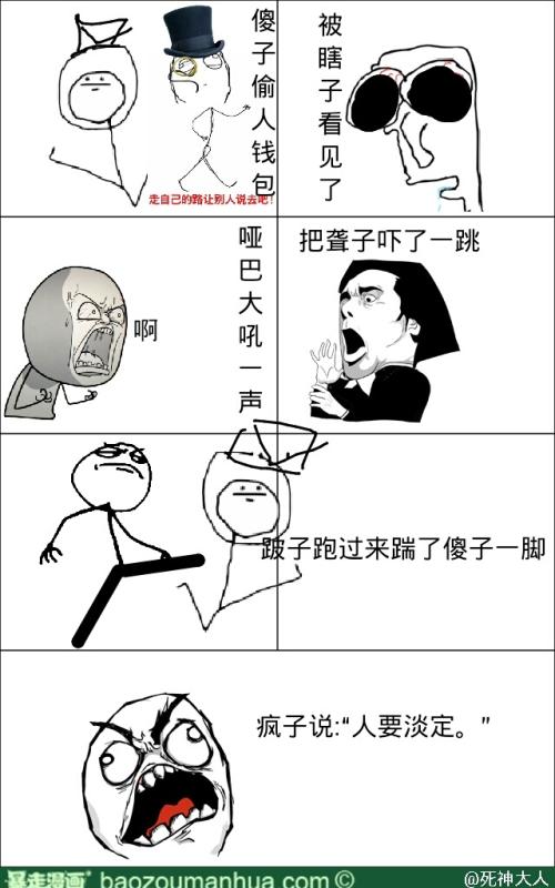 一次哑