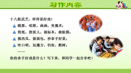 我擅长下棋