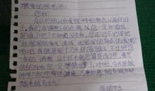 我的同学作文600字初一