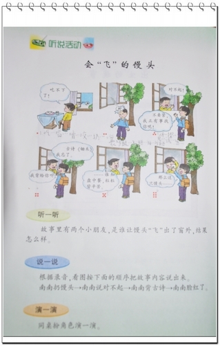 看图片，写一些关于bun头的话
