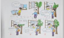 看图写话会飞的馒头