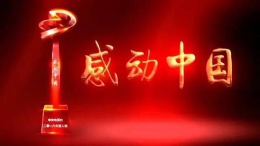 搬进马车