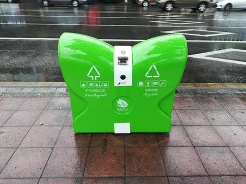 新垃圾桶