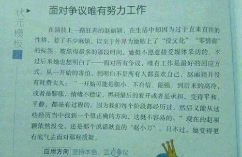 我学了200个单词