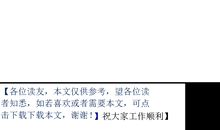 竞选数学课代表发言稿