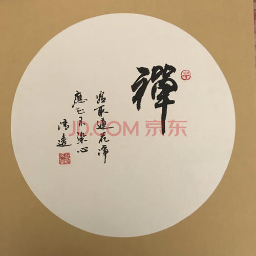 莫乡有你