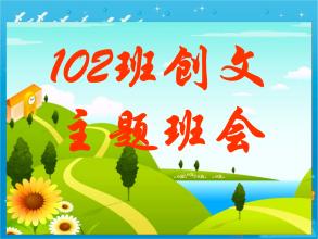 文明的小典范