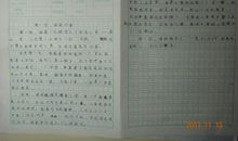 那一刻我真激动