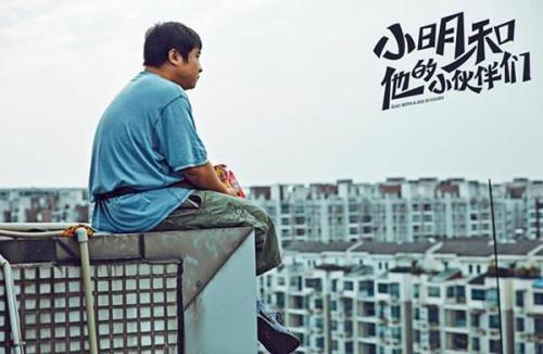 小明和他的电子产品
