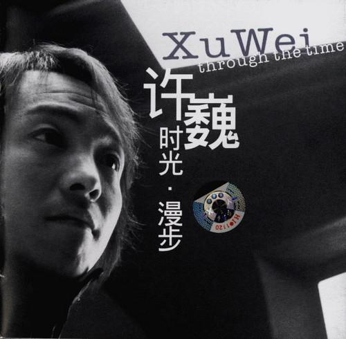 少年时代的爱