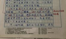 优秀五年级作文我的心爱之物500字