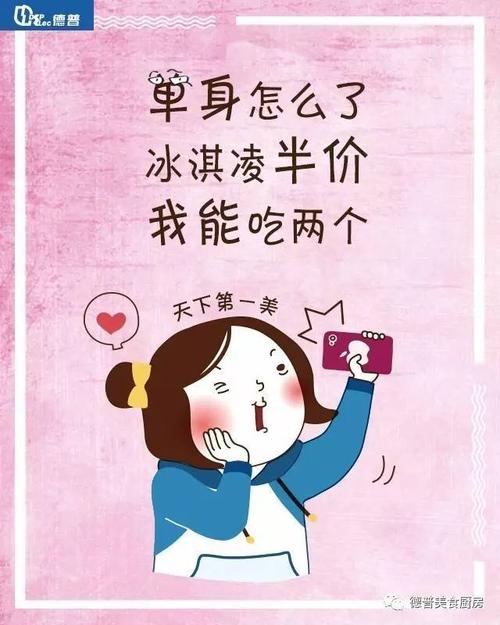 我家的周日