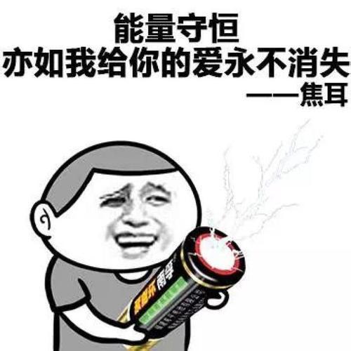 王幽默老师