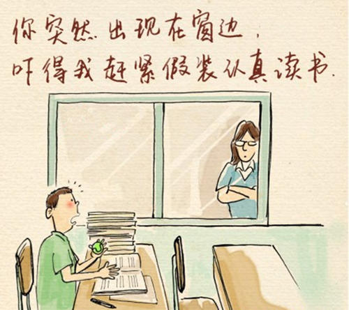 伊诗恩