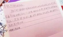 给尊敬叔叔的一封信