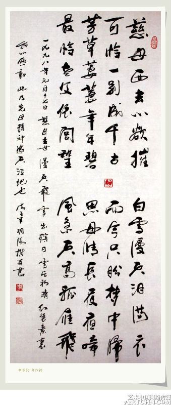 书法，我的最爱