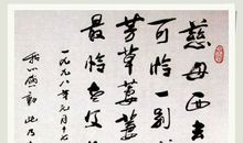 书法，我的最爱