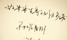 流年里的恒定诺言