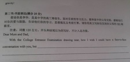 关于志愿者的组成