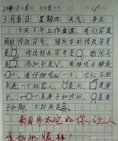 我有一个三年级的构想