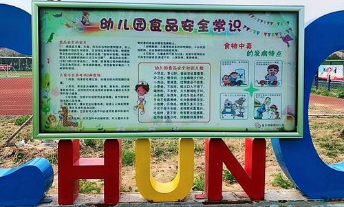 健康饮食始于我