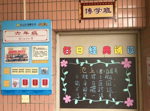 我的天堂书角