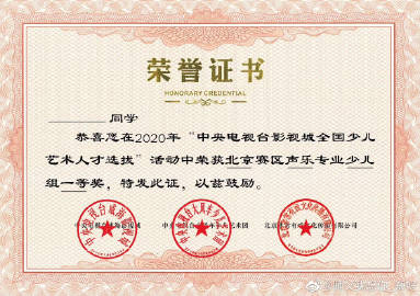 我想你-师父