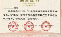 我想你了——师父