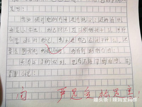 我想自由写作