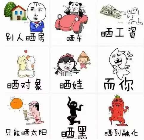 我的麻烦日在这里