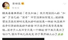 其实，初三也很美好