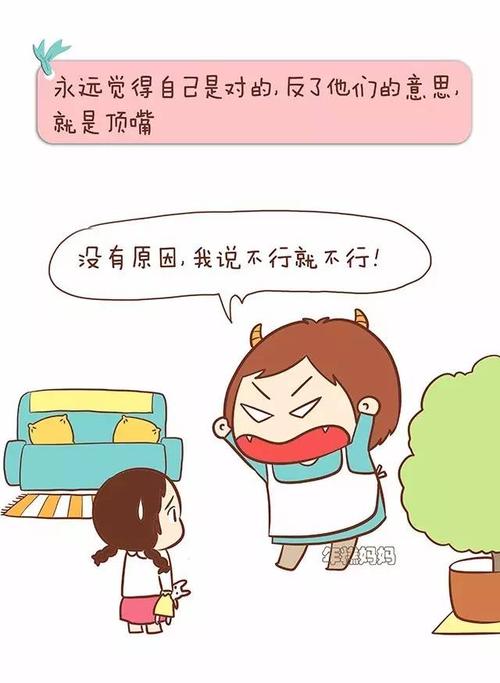 中文教育