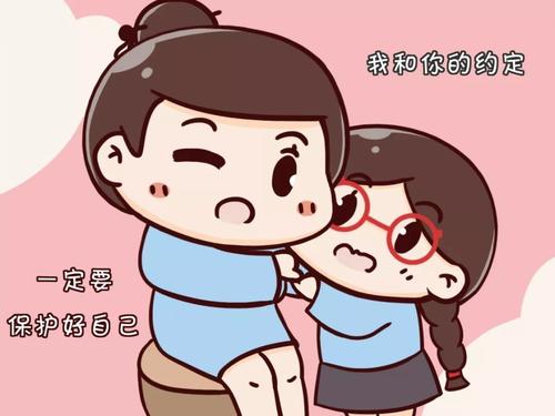 教师协议