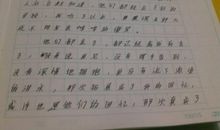 关于遇见的作文