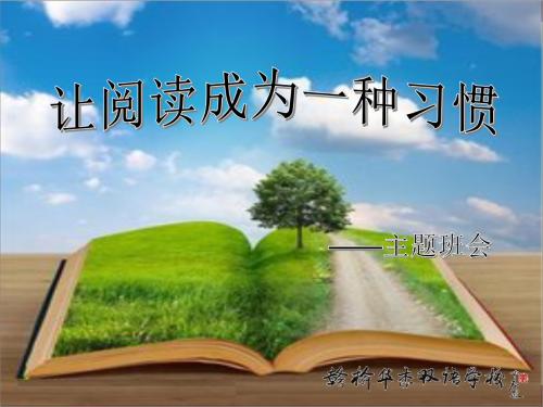 使研究成为一种习惯