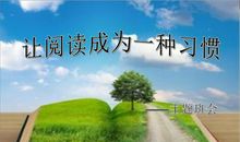 让研究成为一种习惯