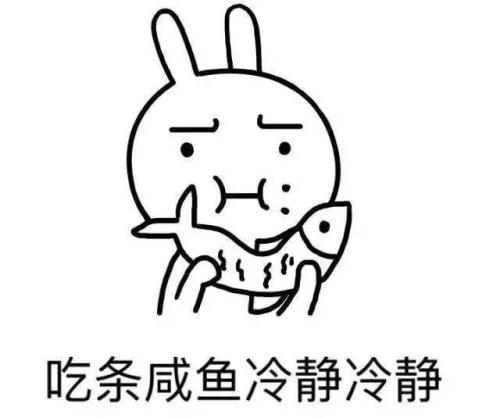 特别担心