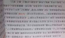 一个感受最深的汉字六年级作文