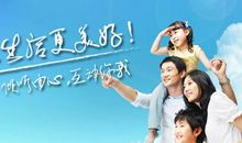 旅游让生活更加美好