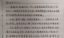 致护士们一封信