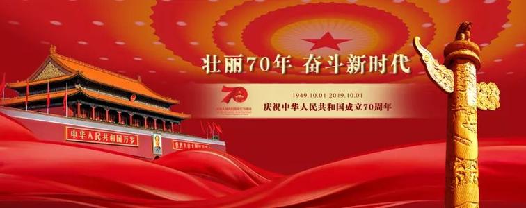 祖国，我想告诉你