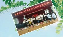 一路成长一路花香