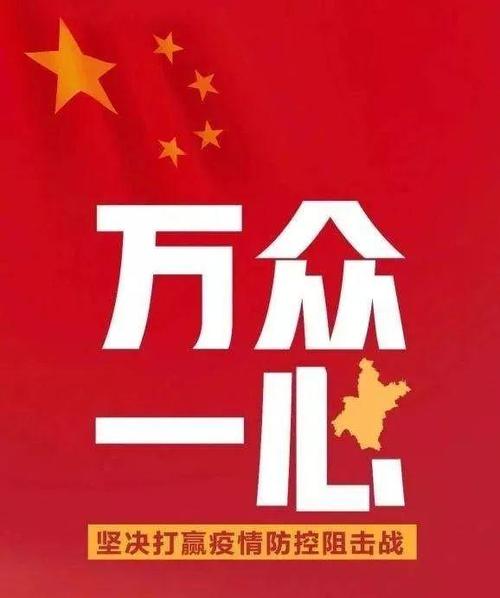 拒绝放松